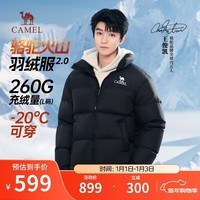 骆驼火山羽绒服2.0王俊凯同款【王者凯甲】男士加厚抗寒保暖外套冬季
