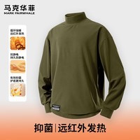 马克华菲（MARK FAIRWHALE）秋冬季半高领长T男士软糯细腻亲肤抗菌保暖抗静电潮流百搭款内搭 【柔软细腻】-军绿#纯色 2XL