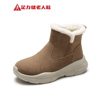 足力健老人鞋加绒加厚中老年保暖休闲运动【轻便保暖鞋】 棕色-女款雪地靴25955012Y 40