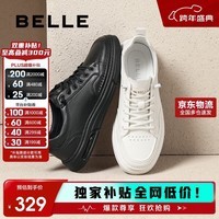 百丽时尚百搭小白鞋男鞋2025新款厚底一脚蹬休闲板鞋A1920AM5 黑色 42