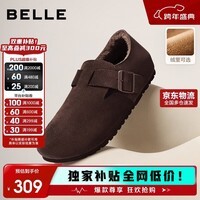 百丽厚底毛毛鞋增高勃肯鞋男鞋冬新款舒适休闲鞋B3701 深啡-绒里 41