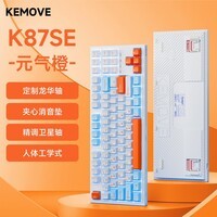 KEMOVE K98SE 单模有线灯带机械键盘客制化游戏电竞笔记本电脑办公吃鸡全键无冲键盘 K87SE 元气橙 定制茶轴