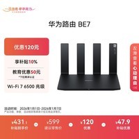 华为路由BE7 Wi-Fi 7 6500兆级 超薄膜天线 双2.5GE网口 千兆路由器 家用路由器