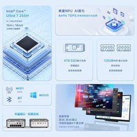 浪潮mini迷你主机【国家补贴】OpenClaw本地部署 游戏设计商务办公台式机电脑（Ultra7-255H 32G 1TB）