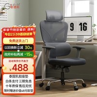 歌德利G22人体工学椅子电脑椅办公椅电竞老板椅逍遥椅学生学习椅 G22黑+乳胶滑动座垫+腰背分离