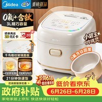 美的（Midea）小碧玉电饭煲小型1-2-3人3L0氟含钛陶瓷白玉釜家用煲汤粥智能预约多功能电饭锅RE360