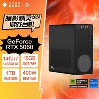 惠普（HP）暗影精灵11 2026补贴款 台式电脑 游戏台式机主机 畅玩三角洲行动 无畏契约 14代i7HX 16G 1T RTX5060 8G Wifi6