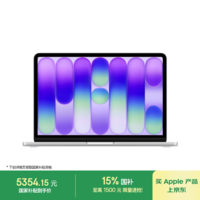 Apple/苹果AI笔记本/MacBookNeo13英寸A18 PRO(6+5核)8G 512G银色笔记本电脑MHFC4CH/A