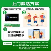 小米（MI）REDMI电视A Pro 43 2025节能版 43英寸 3GB+64GB 4K超高清电视机 L43RB-APE 二级能效家电国家补贴