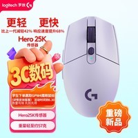 罗技(G)G304X 秒鲨-紫色 无线鼠标 轻量化游戏鼠标 三角洲FPS无畏契约打瓦必备