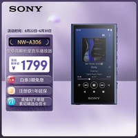 索尼（SONY）NW-A306 安卓高解析度音乐播放器 MP3 Hi-Res Audio 3.6英寸 32G 蓝色