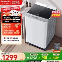 松下（Panasonic）除螨洗波轮洗衣机全自动家用10公斤强力去污快速洗毛毯洗 智能洗自检 一级能效节水节电耐脏桶自洁 XQB100-T2F1【8QF1同款】 波轮 10kg