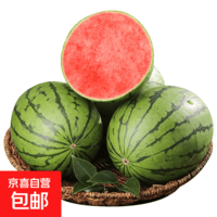 手剥皮小西瓜2K小糖丸西瓜新鲜水果薄皮西瓜脆甜手撕红肉甜瓜整箱 小糖丸4-5斤(1-2粒)