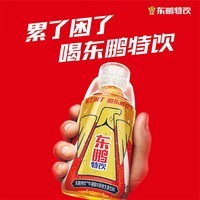 东鹏特饮牛磺酸B族维生素功能饮料 250ml*6瓶