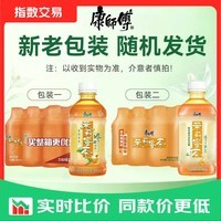 康师傅茉莉蜜茶 【小瓶装】茉莉蜜茶330ml*6瓶