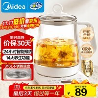 美的（Midea）养生壶 1.5L全自动煮茶壶 花茶壶12h恒温烧水壶11档控温 母婴泡奶机316L材质电热水壶MK-YSP1508