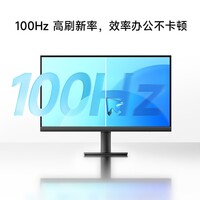小米（MI）REDMI 21.45英寸显示器100Hz 8Bit色深 300nits亮度 全高清微边框低蓝光电脑办公显示器显示屏 A22