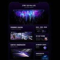 小米REDMI 27英寸4K 160Hz双模1152区MiniLED HDR1000 1K 320Hz Type-C电竞显示器 G Pro 27U 2026