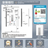 万和（Vanward）【白露P5 PRO·增压变频】【国家补贴15%】16升燃气热水器天然气增压变频水伺服恒温静音节能超薄
