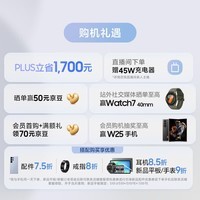 三星Samsung Galaxy S25 Ultra 超拟人AI助理 2亿像素 AI拍照 翻译手机 游戏手机 12GB+512GB 钛影黑