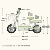 新日（Sunra）电动自行车 新国标小乐果京东自营电动车电动自行车长续航成人电瓶车家用代步电车绿