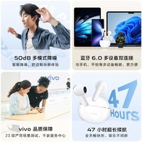 vivoTWS Air3 Pro星河黑 50dB多模式降噪 安卓苹果跨生态兼容 适配苹果华为小米 蓝牙耳机
