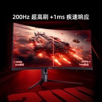 海信34英寸带鱼屏 200Hz高刷 1000R曲率 广色域 HDR400 WQHD 曲面电竞显示屏 显示器 34G6K