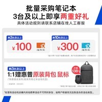 惠普（HP）【国家补贴20%电脑】战X 14英寸工作站级轻薄商务笔记本酷睿二代Ultra7 255H 32G 1T 2.5K屏量子灰