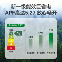 小米(MI)空调 1.5匹 巨省电 变频新一级能效 米家智能自清洁 卧室家用冷暖空调挂机 【整机十年质保】 巨省电 1.5匹 新一级能效 【快速制冷/热 高性价比】
