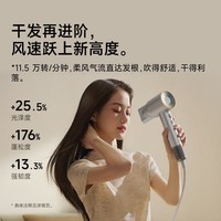 徕芬Laifen高速吹风机LF03升级版 速干家用电吹风 负离子护发风筒 生日礼物 Swift 3+霞光紫