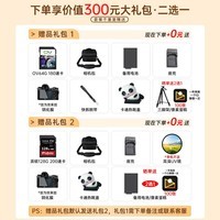 尼康Z30入门级 Vlog自拍旅游高清照相机 拍鸟 出游 高性价比 轻便 微单相机  Z30 16-50原封套机 标配【默认送赠品礼包2】礼包1需下单备注