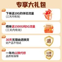 上赞 SZ50 5G随身wifi移动无线wifi免插卡流量移动电信双5G网络路由器双频无线上网卡