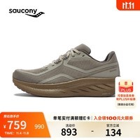 Saucony索康尼RIDE驭途18 SE缓震透气慢跑训练跑步鞋舒适运动鞋灰色43