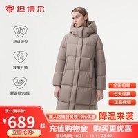 坦博尔冬季羽绒服女长款时尚百搭保暖加厚连帽面包服TBF530836Z 摩卡棕 L (170)