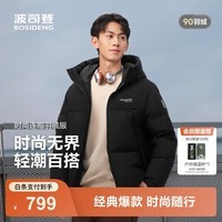 波司登（BOSIDENG）25新款羽绒服男女情侣款90绒时尚运动加厚连帽保暖外套B250246390 【趋势推荐】黑色8056 XL 175/96A 体重约130-140斤