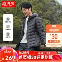 坦博尔轻薄羽绒服男短款保暖时尚外套男士羽绒服短款秋冬天外套TF236209 陨石灰 M (170)