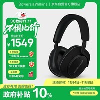 宝华韦健【领政府补贴】蓝牙耳机Px7S2e头戴式无线HIFI主动降噪智能音乐耳麦Px7二代升级款双11推荐 石墨黑