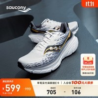Saucony【彭于晏同款】索康尼向导17减震支撑跑鞋男秋季轻便运动鞋男 白黑500【深圳城市款】 41