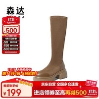 森达弹力靴女拼接骑士长筒靴ZTD40DG3 棕色绒里 38