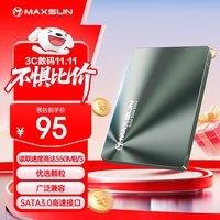 铭瑄(MAXSUN) 128GB SSD固态硬盘SATA3.0接口 550MB/s 终结者系列