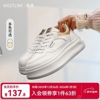 西遇厚底小白鞋女2025新款春秋季低帮百搭增高休闲鞋配裙子白色板鞋 米白金 35