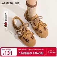 西遇（Westlink）德训鞋女2025新款秋季双鞋带豹纹休闲红色平底运动鞋 豹纹色 (预售15天） 35 (225)
