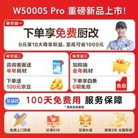 海尔（Haier）【W5000SPro】四驱双面洗嵌入式洗碗机水精灵18套+3大容量UV双重除菌开关门速干 EYSZW18586GHU1
