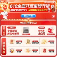 美的603纯平全嵌十字对开四开门机皇双系统超净除菌无霜国家补贴家用电冰箱BCD-603WUSPZM(E)