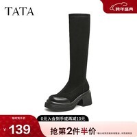 他她（TATA）气质弹力瘦瘦靴女靴子复古加绒美拉德长筒靴秋冬WEC01DG3 黑色 36