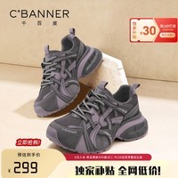 千百度厚底加绒老爹鞋女2025秋冬季新款百搭增高休闲运动鞋时尚保暖女鞋 灰紫色 38