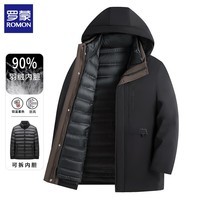 罗蒙(ROMON)【一衣多穿】爸爸冬装羽绒服男中老年可拆卸内胆加厚保暖男装外套 黑色 2XL (180) (建议体重140-160斤)