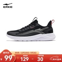 鸿星尔克跑步鞋秋季新款轻便软弹运动鞋透气减震跑鞋通勤男鞋子男款云速 正黑/浅灰 41