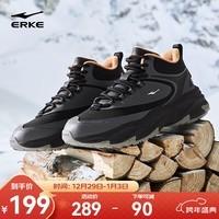 鸿星尔克加绒休闲鞋男鞋冬季新款棉鞋户外防滑保暖加厚雪地靴运动鞋暖途 碳灰/正黑 42