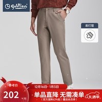金利来奥特莱斯【易打理】男装春秋休闲裤男基础时尚百搭直筒裤子 69卡其色 34